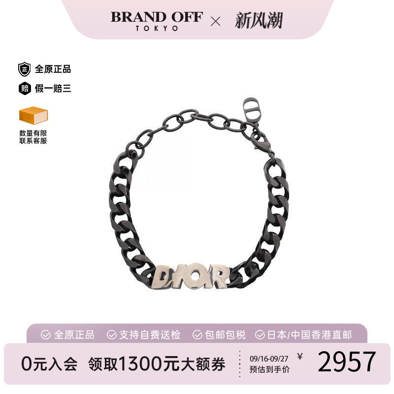 中古-日本进口Dior迪奥其他