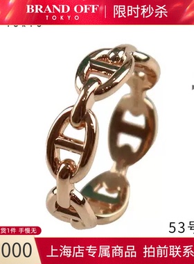 HERMES(爱马仕)戒指750玫瑰金