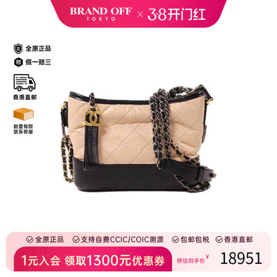 中古Chanel香奈儿斜挎包