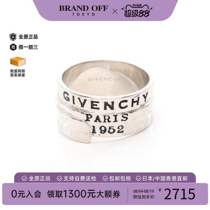 中古Givenchy纪梵希戒指メンズ