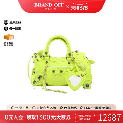 中古Balenciaga巴黎世家斜挎包