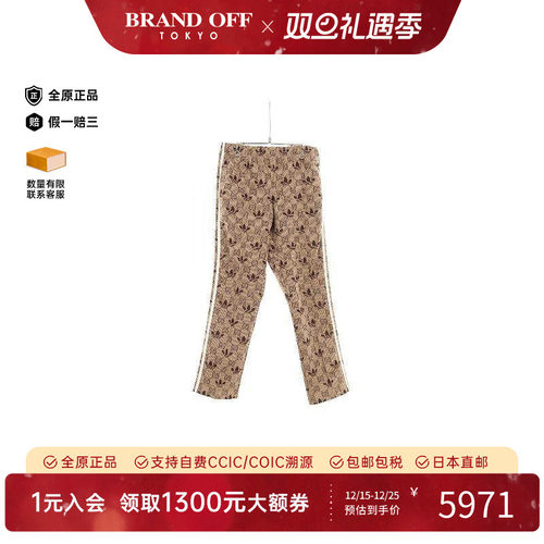 中古Gucci古驰裤子メンズ尼龙