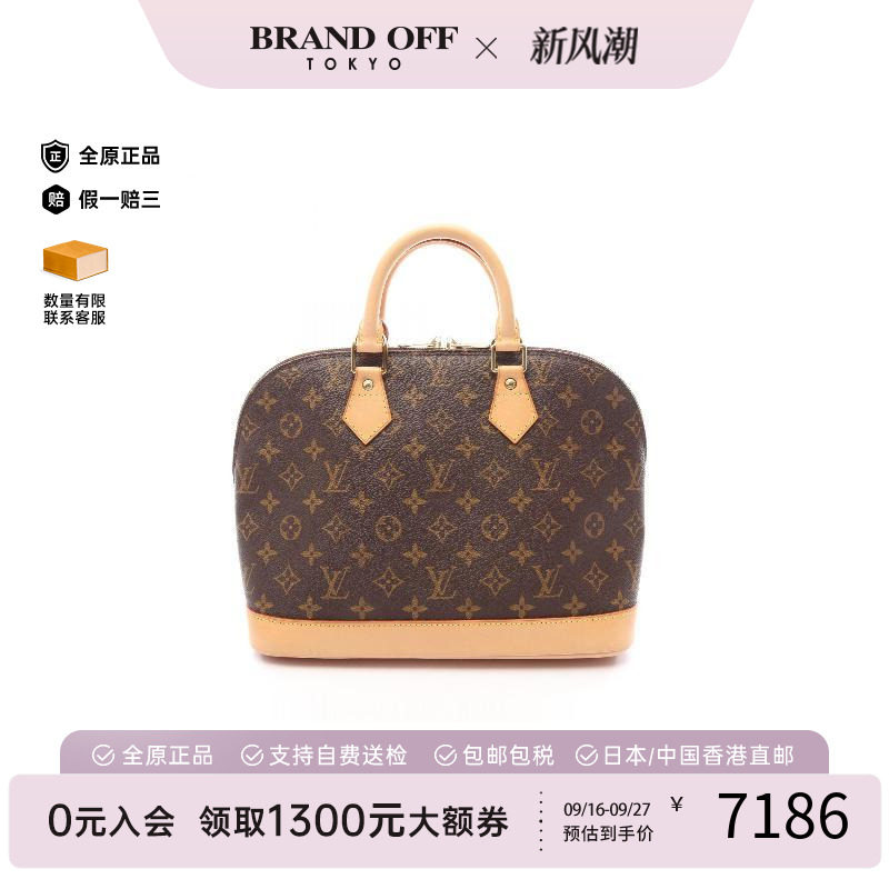中古LV路易威登手提包レディース