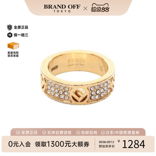 中古Fendi芬迪戒指レディース