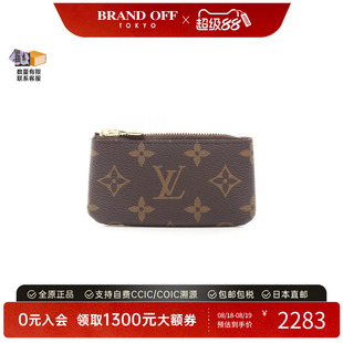 Cle涂层 中古LV路易威登男A级95新Pochette 防水帆布零钱包棕色