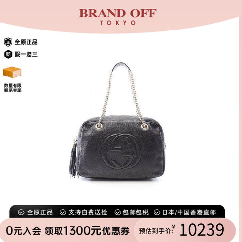 中古Gucci古驰单肩包レディース