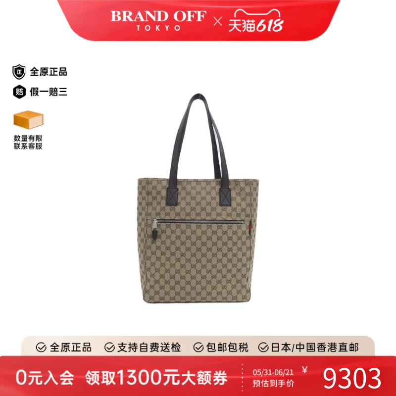 中古GUCCI古驰女包A级95新Neo Original-单肩包精致正品BRANDOFF