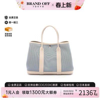 中古Hermes爱马仕托特包