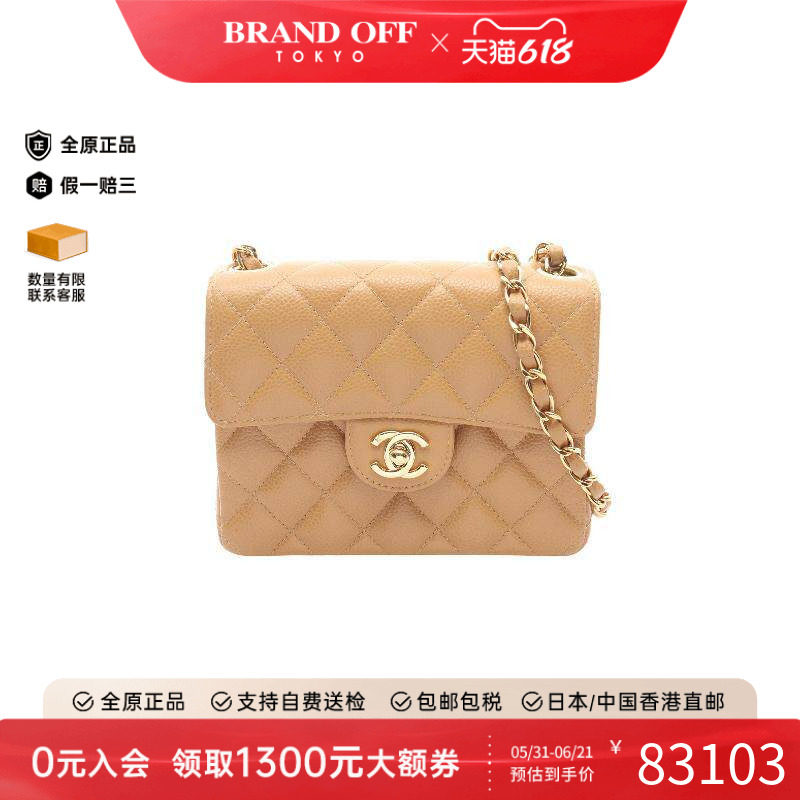 中古Chanel香奈儿女包A级95新mini matelasse方胖子斜挎包