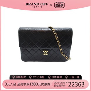 中古CHANEL香奈儿A95新MatelassePushLockChainShoulder25单肩包