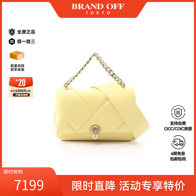 中古Bvlgari宝格丽女包A级95新2WAY两用款羊皮斜挎包黄色BRANDOFF
