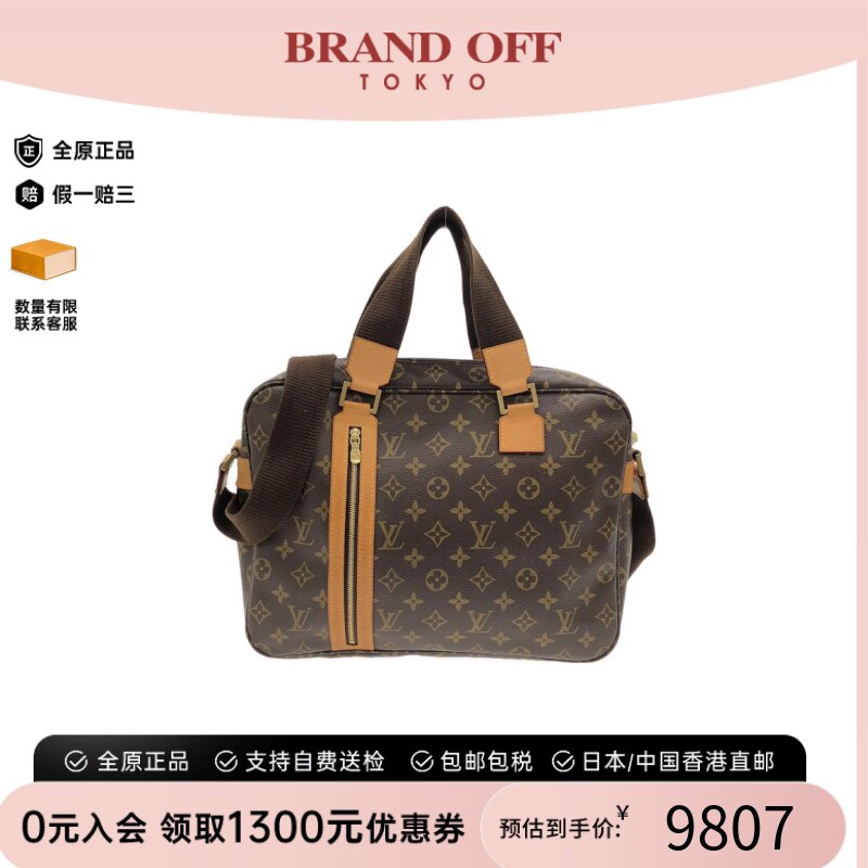 中古LV路易威登通用斜挎包