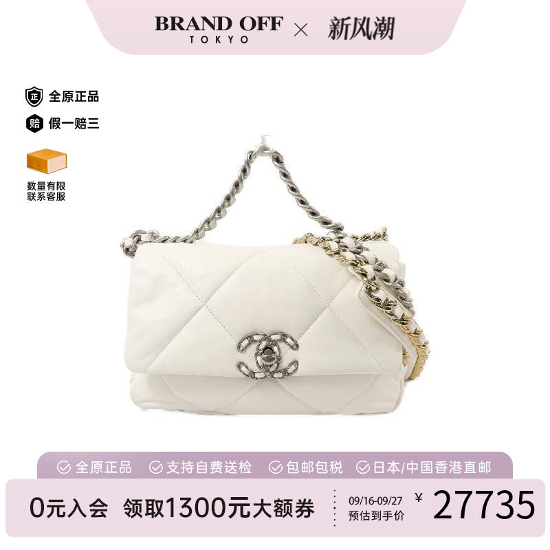 中古Chanel香奈儿斜挎包
