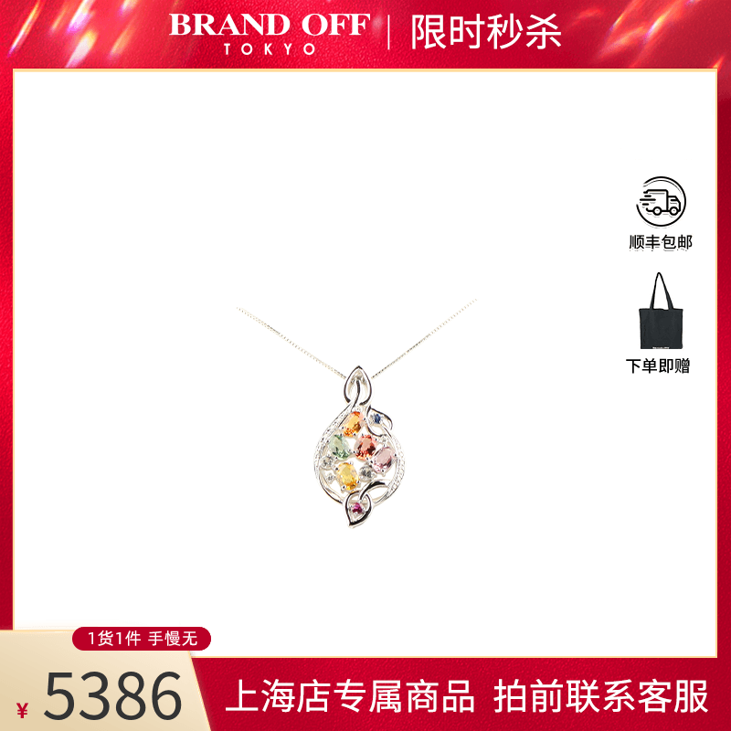 中古「95新」日本进口项链