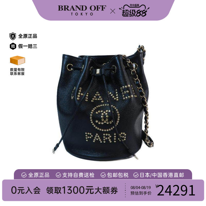 中古Chanel香奈儿斜挎包