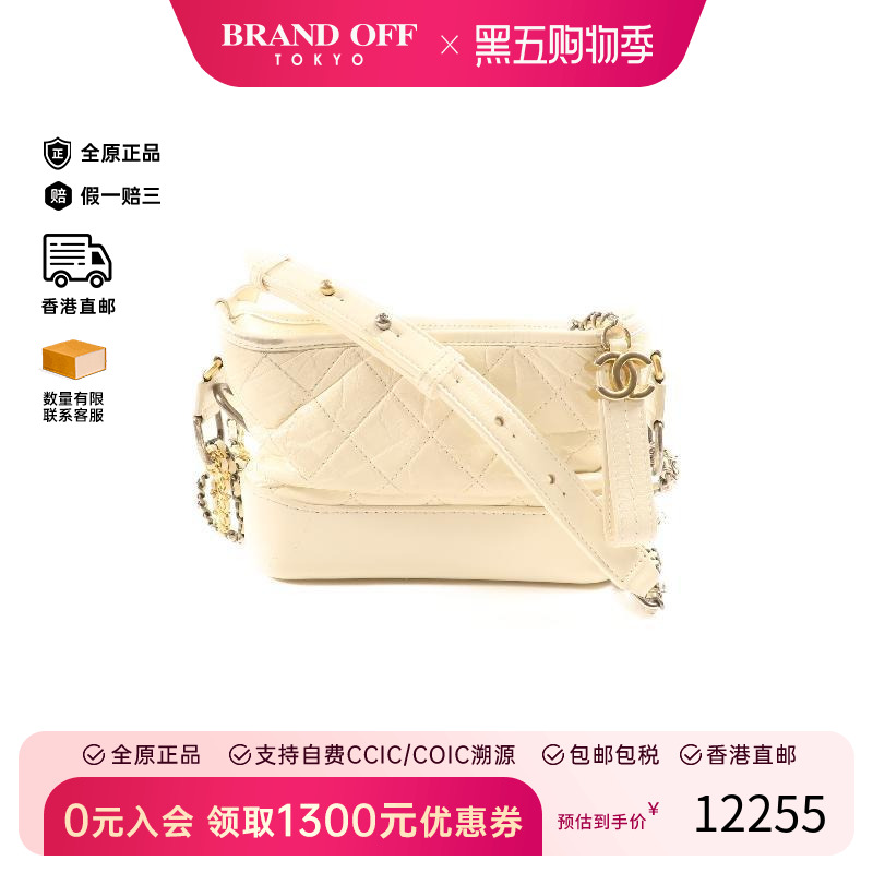 中古Chanel香奈儿斜挎包