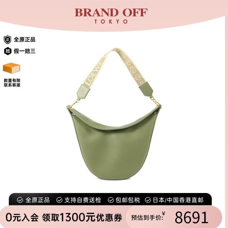 中古Loewe罗意威单肩包