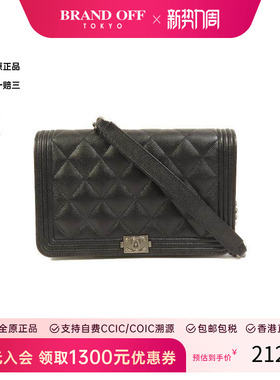 中古Chanel香奈儿女包A级95新Boy WocBoy系列 WOC包牛皮斜挎包