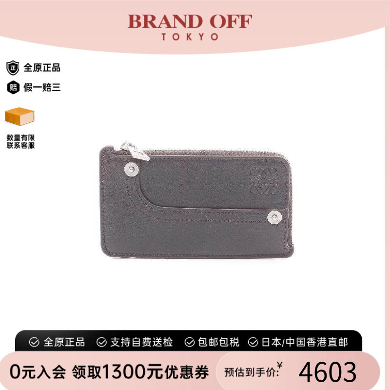 中古Loewe罗意威零钱包