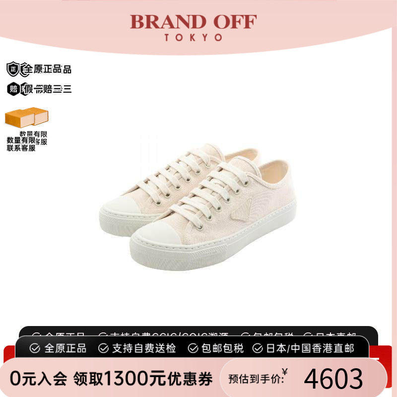 中古Prada普拉达鞋メンズ帆布