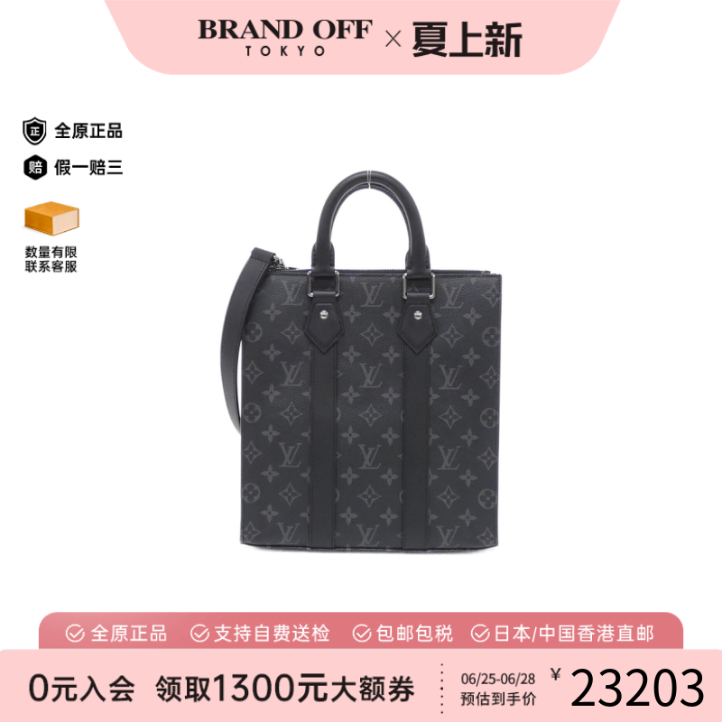 中古LV路易威登男包A级95新Sac Plat Cross琴谱包老花手提斜挎包