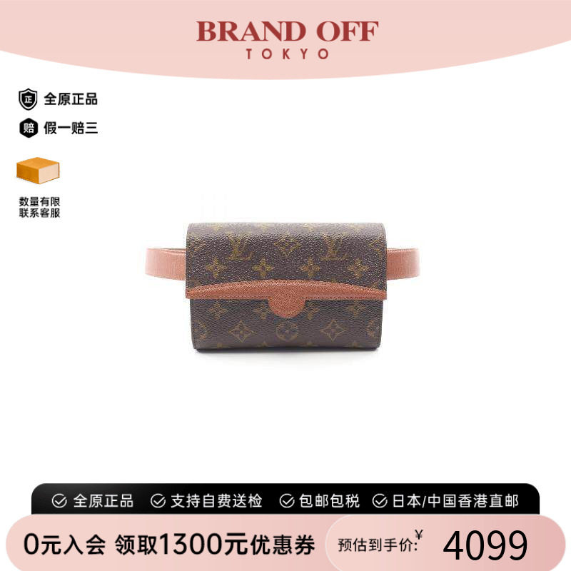 中古LV路易威登腰包レディース