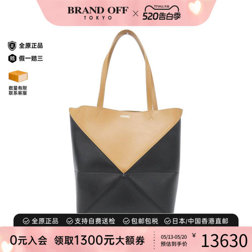 中古LOEWE罗意威通用单肩包