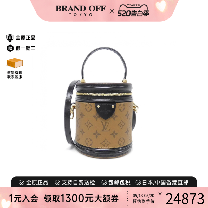 中古LV路易威登女包A级95新Reverse Cannes发财桶老花手提斜挎包