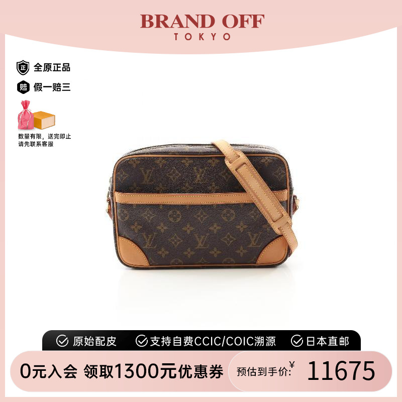 中古LV路易威登斜挎包レディース