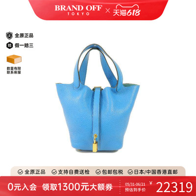 中古Hermes爱马仕手提包