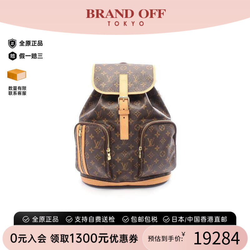 中古LV路易威登斜挎包レディース