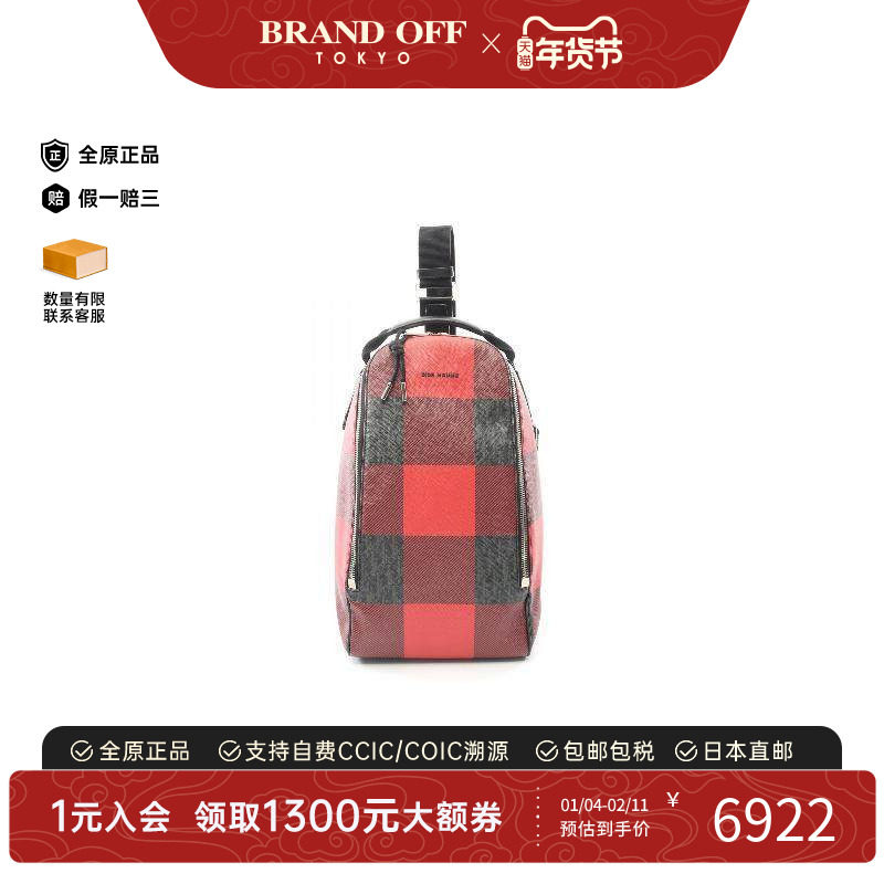 中古Dior迪奥男包A级95新body bag随身包涂层/防水帆布斜挎包红色