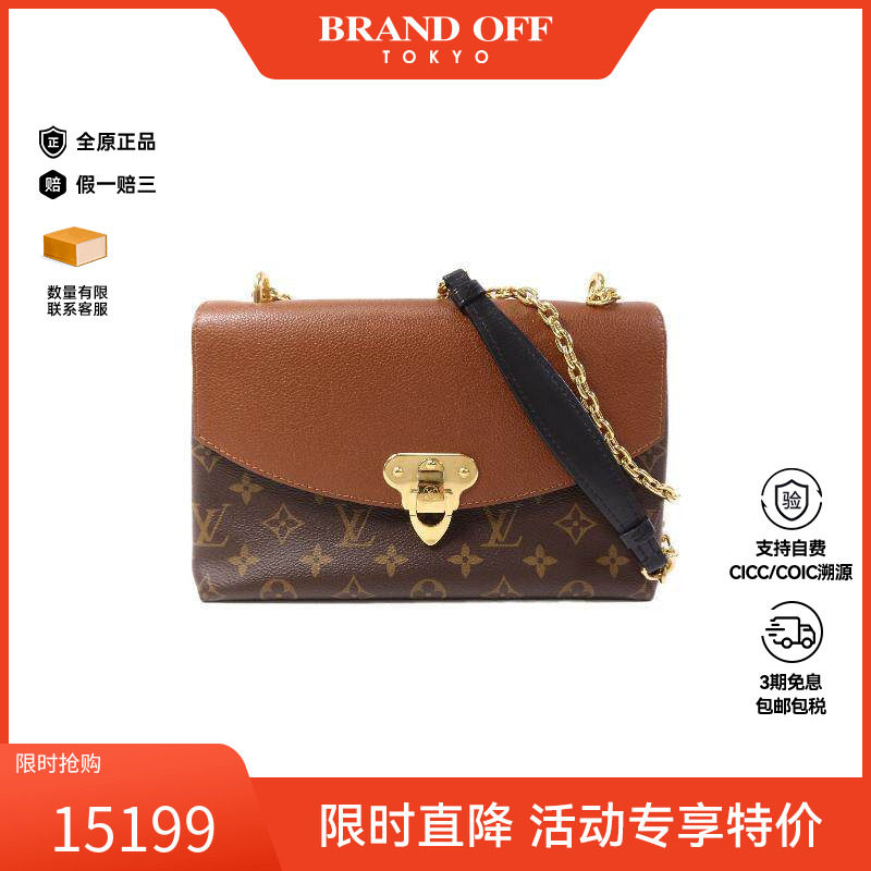 中古LV路易威登斜挎包レディース