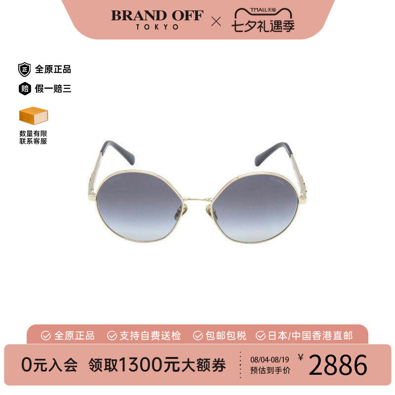 中古Chanel香奈儿其他
