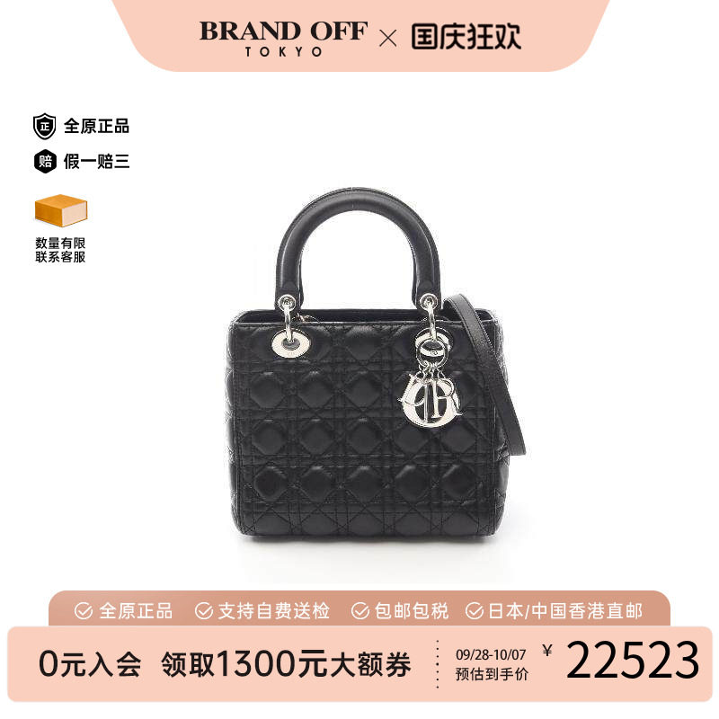 中古Dior迪奥手提包レディース