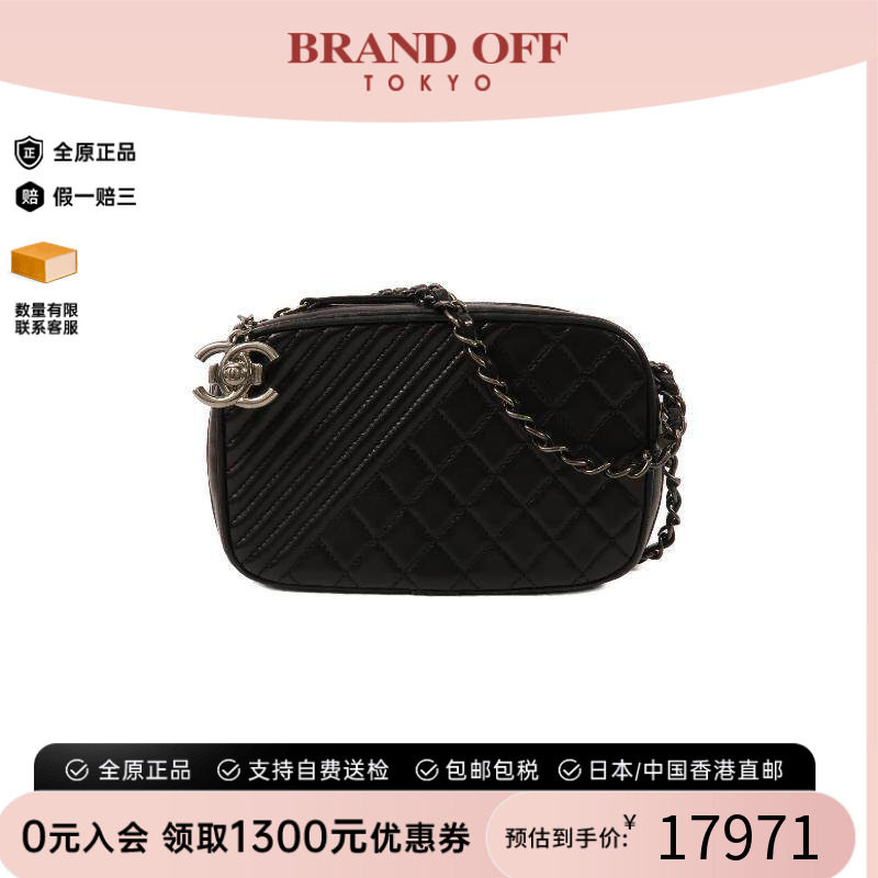 中古Chanel香奈儿斜挎包