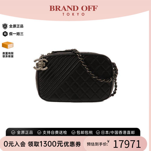 中古Chanel香奈儿斜挎包