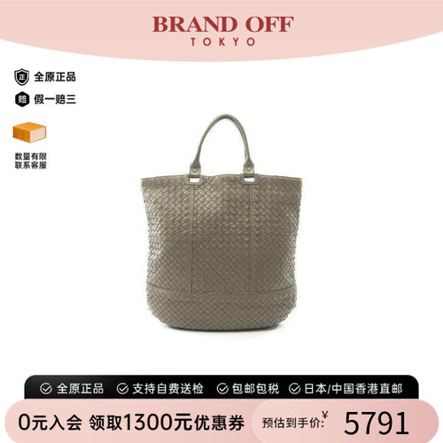 中古BottegaVeneta葆蝶家托特包