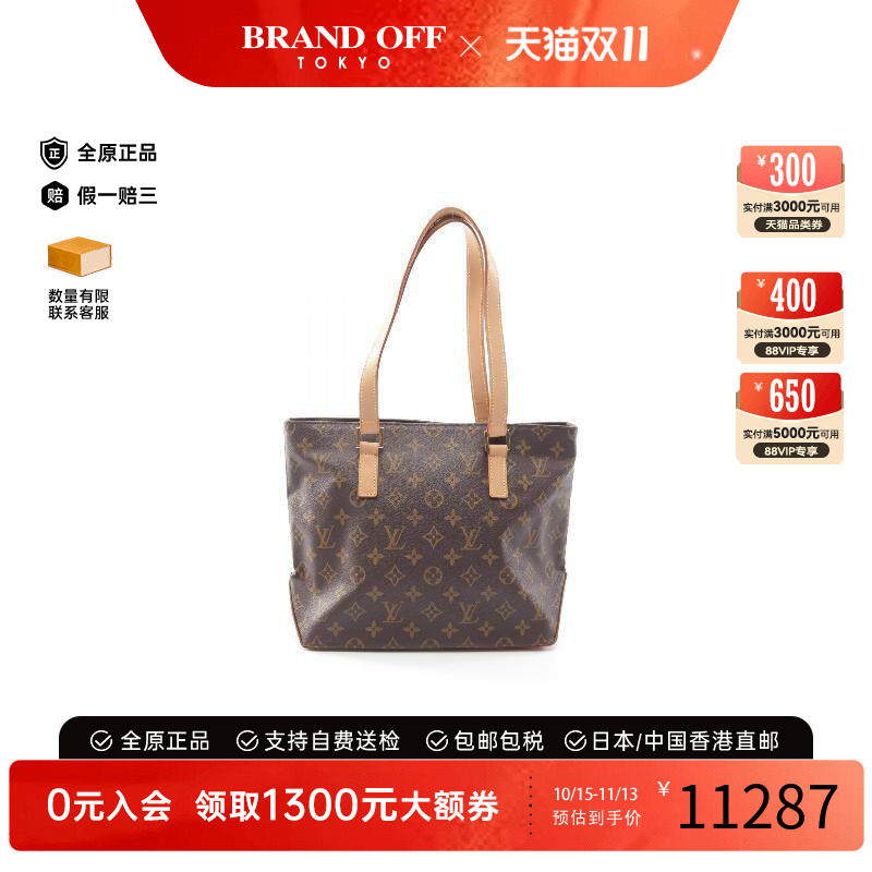 中古LV路易威登单肩包レディース