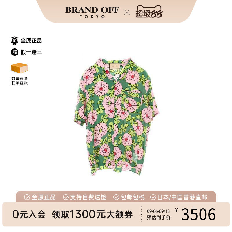 中古Gucci古驰上衣メンズ丝绸