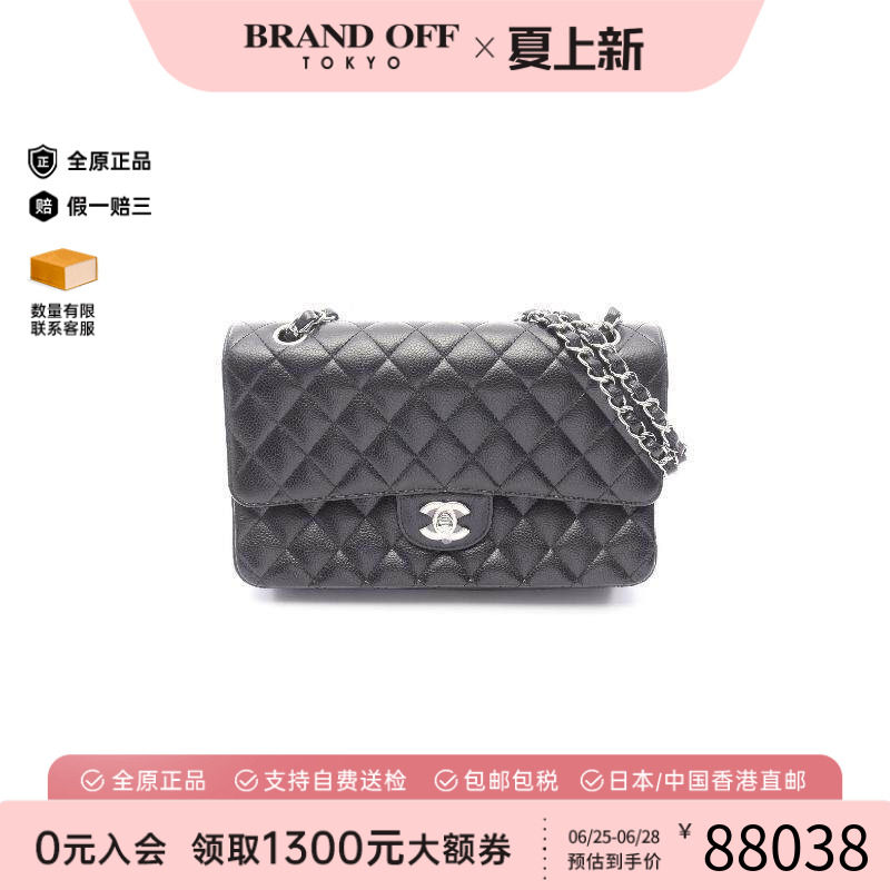 中古Chanel香奈儿单肩包