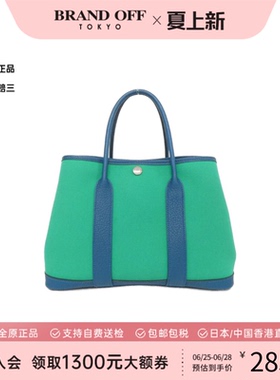 中古Hermes爱马仕女包95新Garden Party30花园包薄荷绿伊兹密尔蓝