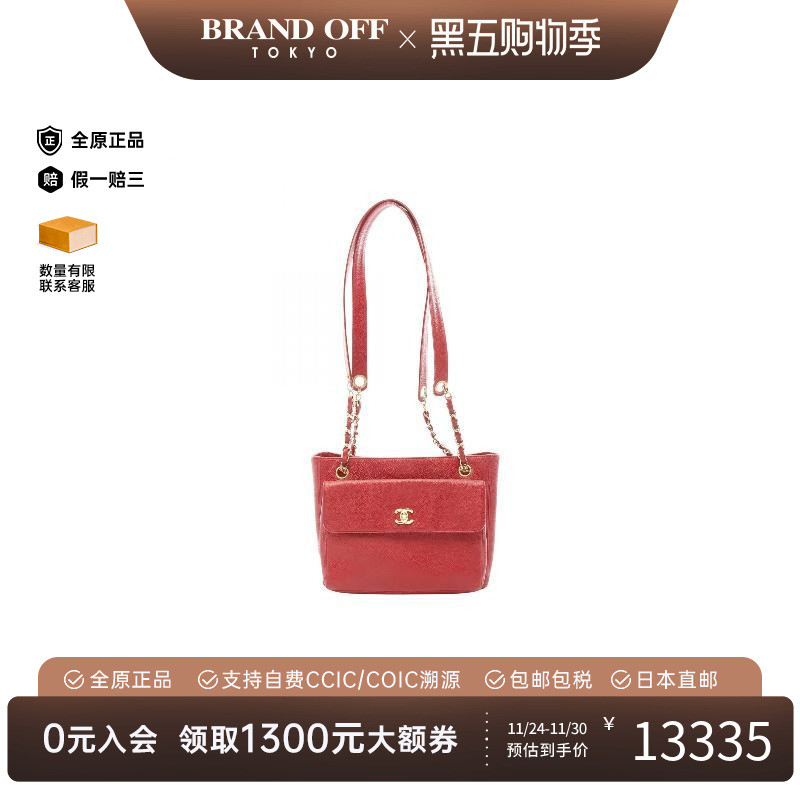 中古Chanel香奈儿托特包