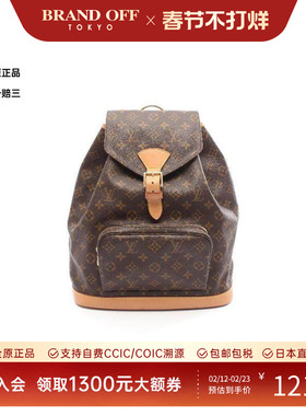 中古LV路易威登女包A级95新Montsouris GM涂层/防水帆布双肩包