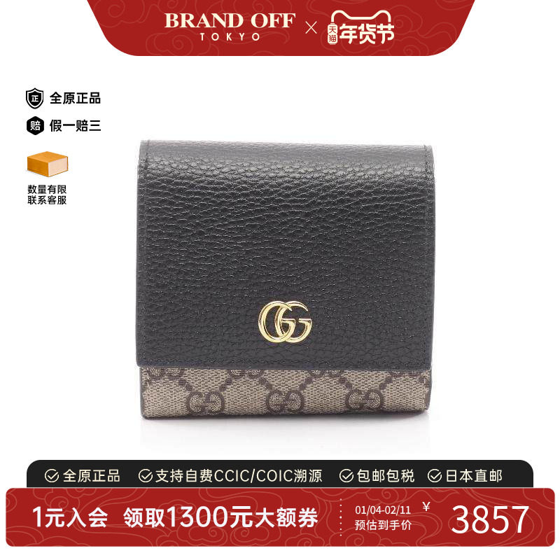 中古Gucci古驰女A级95新Bi-fold wallet双折钱包牛皮短钱包黑色