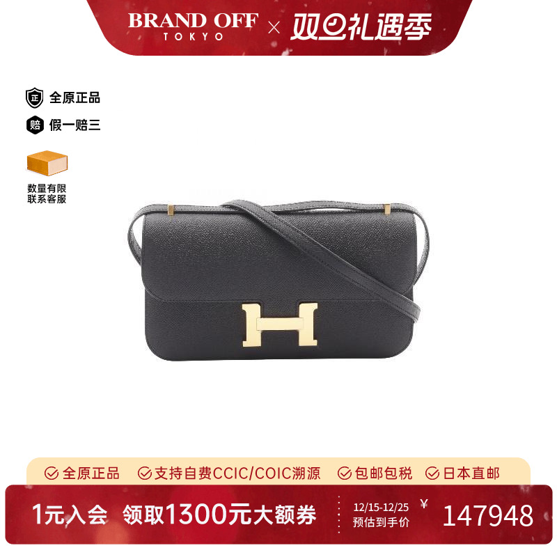 中古Hermes爱马仕斜挎包