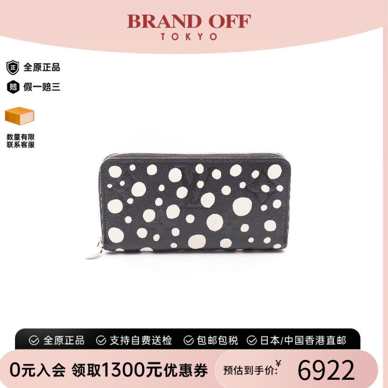 中古LV路易威登长钱包レディース
