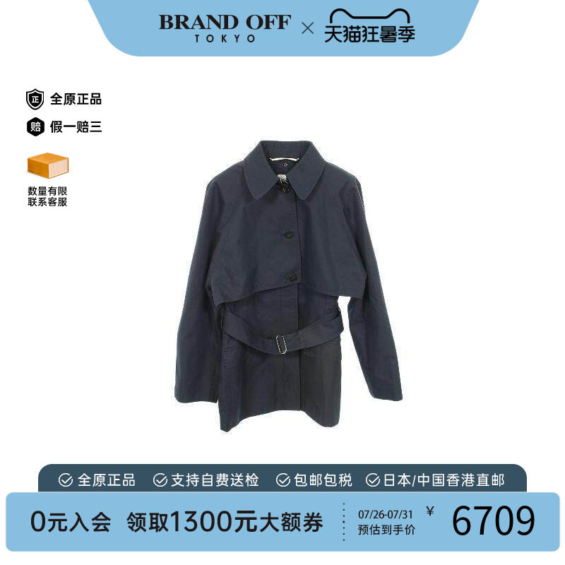 中古Hermes爱马仕外套レディース