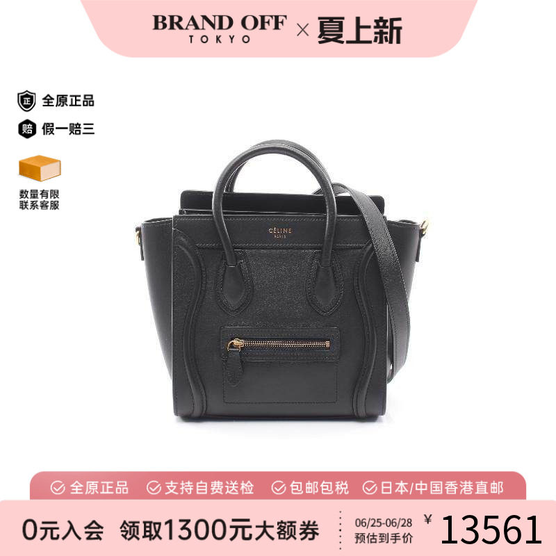 中古Celine赛琳斜挎包レディース