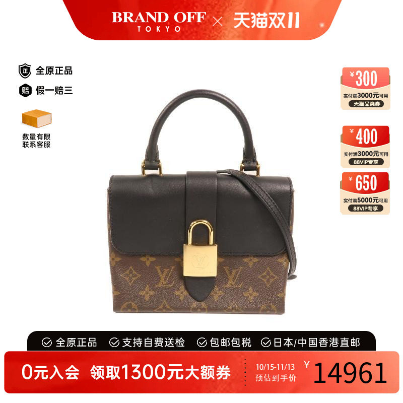 中古LV路易威登女包A级95新Locky BB涂层防水帆布斜挎包棕色正品